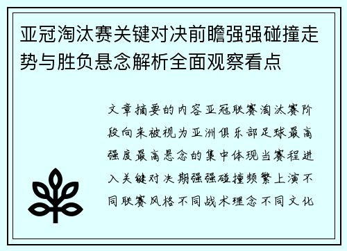 comment-img