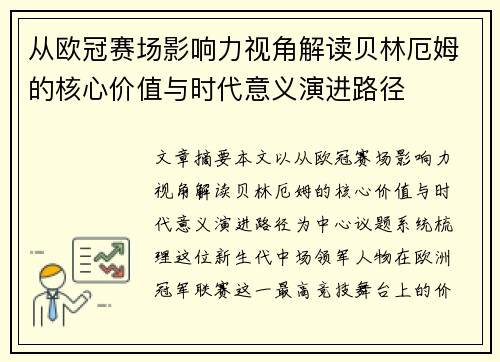 comment-img