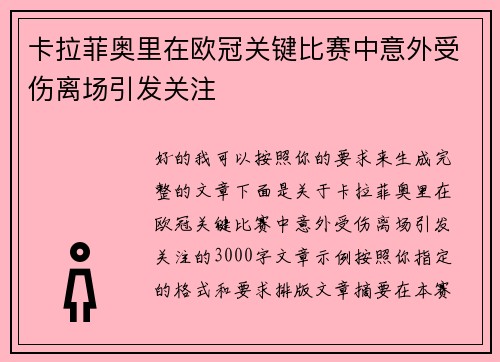 comment-img