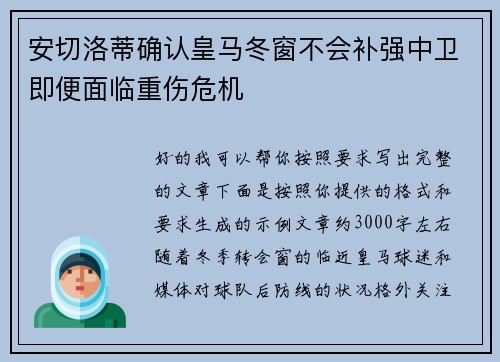 comment-img
