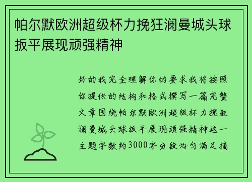 comment-img